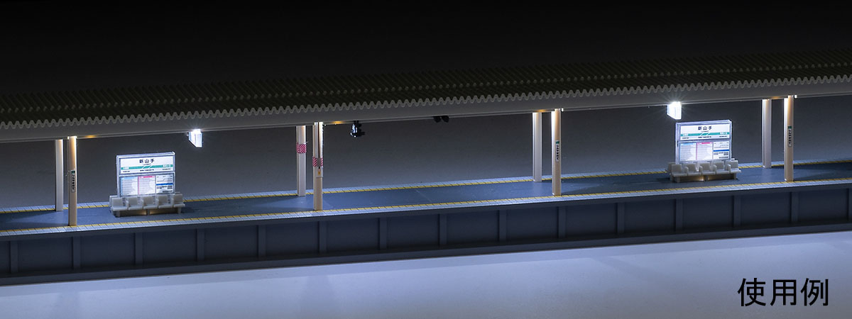 島式ホーム(都市型)照明付延長部｜製品情報｜製品検索｜鉄道模型