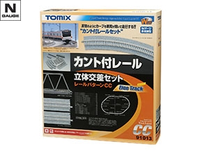レールセットラインナップ｜鉄道模型 トミックス 公式サイト｜株式会社