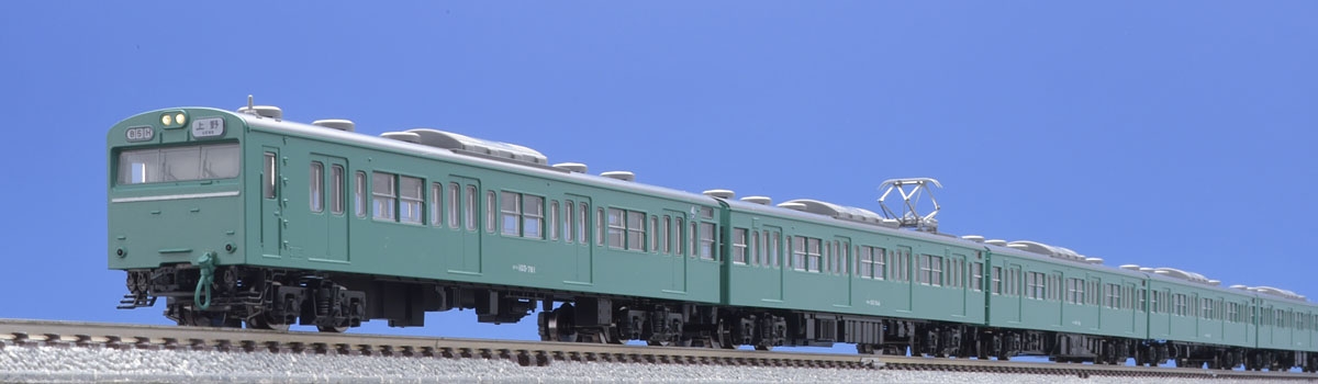 国鉄 103系通勤電車（高運転台ATC車・エメラルドグリーン）基本セット