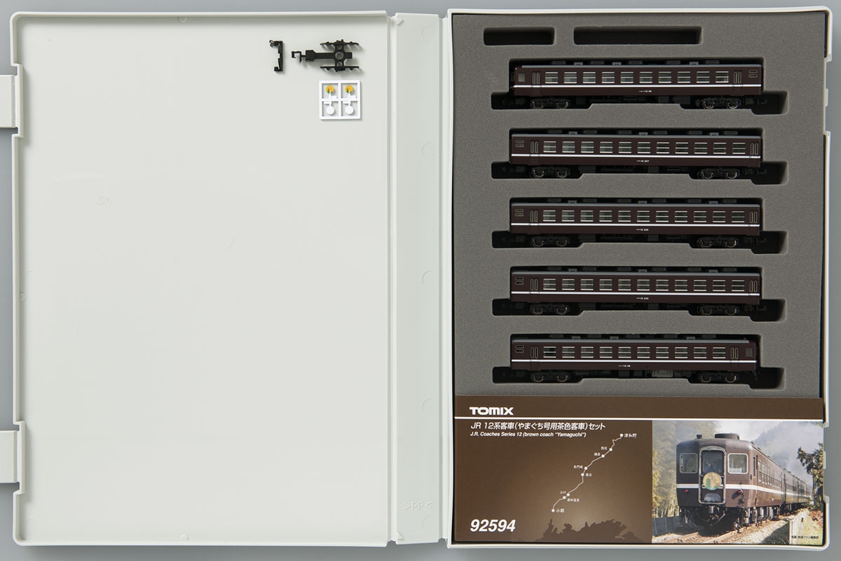 JR 12系客車(やまぐち号用茶色客車)セット｜製品情報｜製品検索｜鉄道