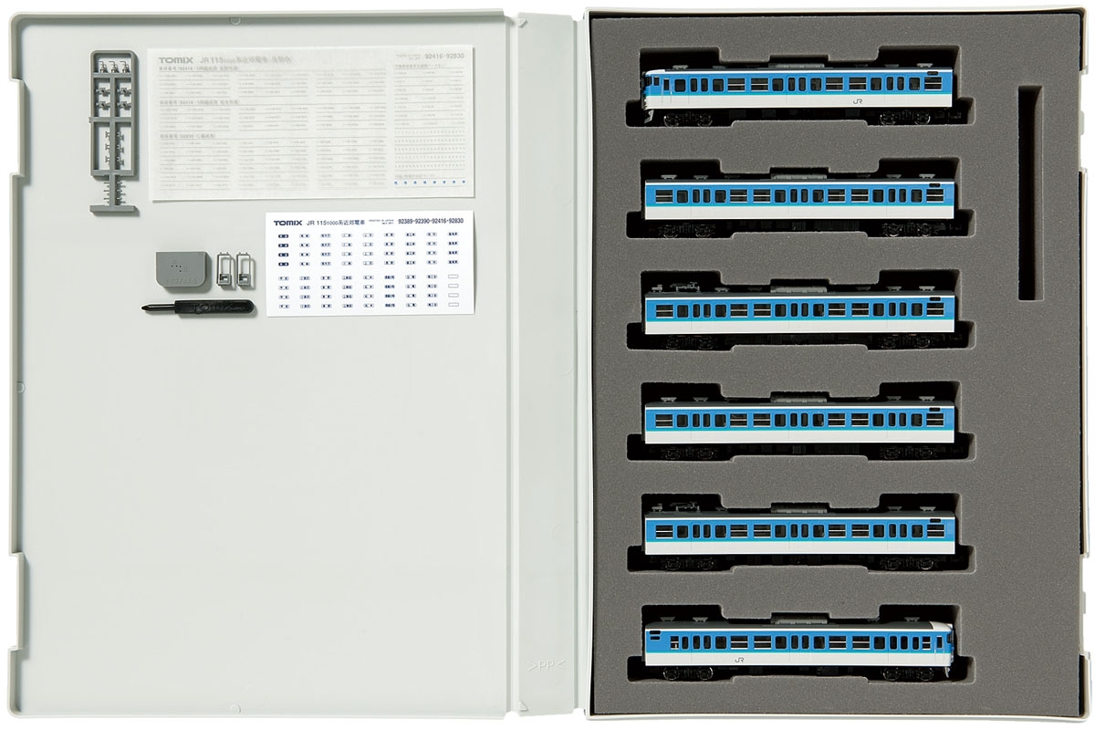 JR 115-1000系近郊電車（長野色・C編成）セット｜製品情報｜製品検索