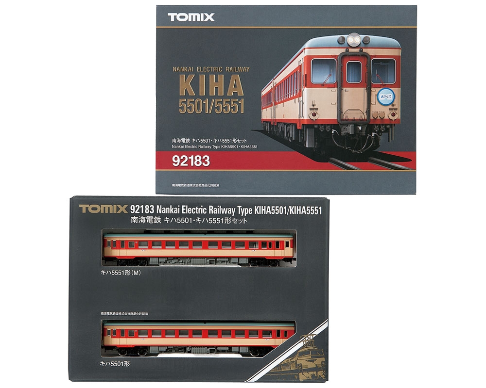 南海電鉄 キハ5501・キハ5551形セット｜製品情報｜製品検索｜鉄道模型