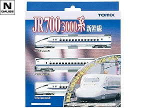 JR 700-3000系東海道・山陽新幹線（のぞみ）増結セットA｜製品情報