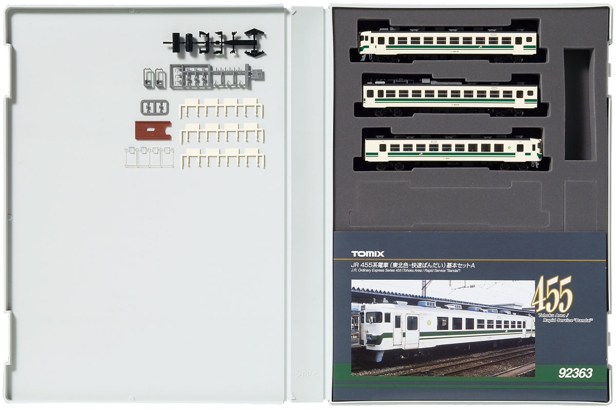 JR 455系電車（東北色・快速ばんだい）基本セットA｜製品情報｜製品