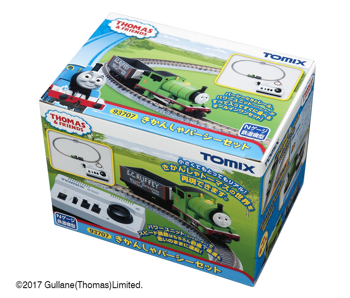 きかんしゃパーシーセット｜製品情報｜製品検索｜鉄道模型 トミックス
