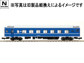 製品情報｜製品検索｜鉄道模型 トミックス 公式サイト｜株式会社トミー