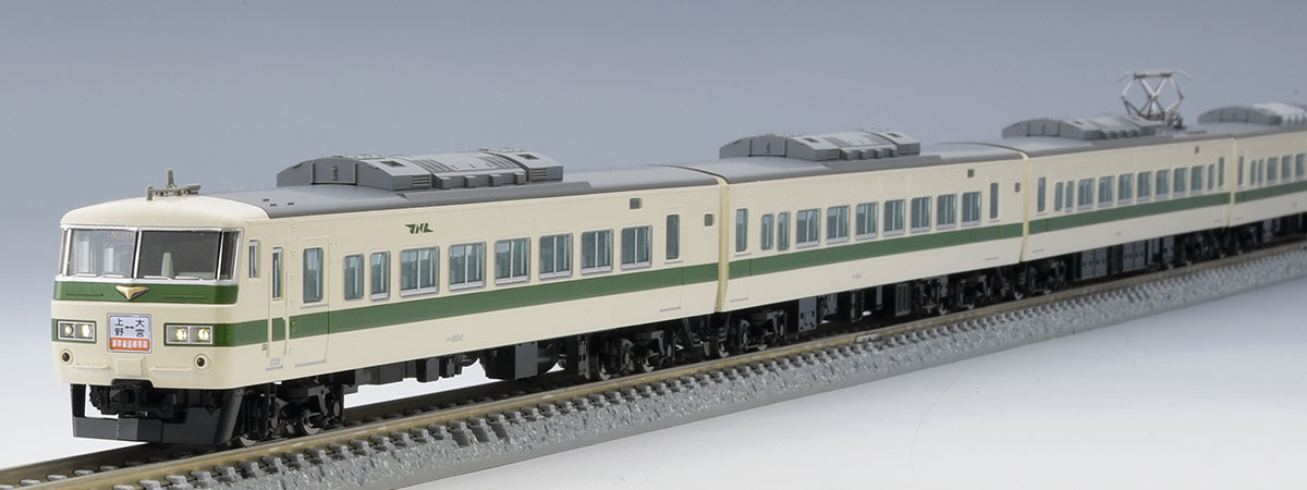 特別企画品 JR 185 0系特急電車(なつかしの新幹線リレー号)セット