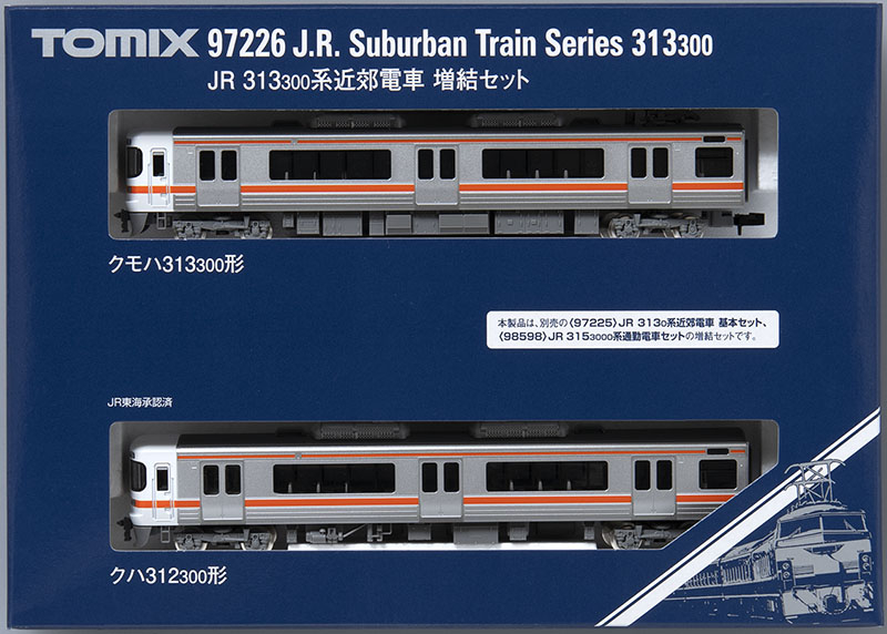 JR 313-300系近郊電車増結セット｜製品情報｜製品検索｜鉄道模型