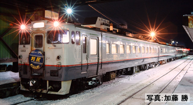 JR キハ400系急行ディーゼルカー（利尻）セット｜製品情報｜製品検索