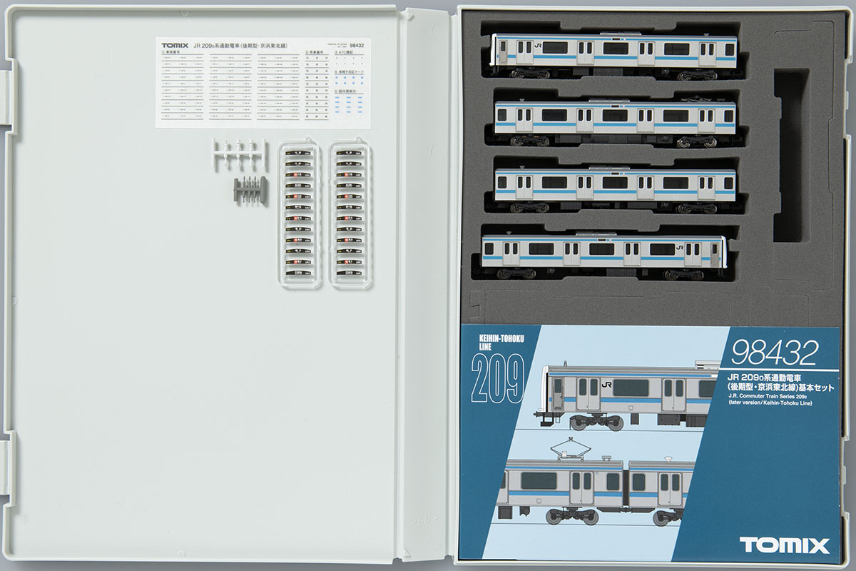 JR 209-0系通勤電車(後期型・京浜東北線)基本セット｜製品情報｜製品