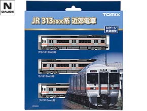 ベーシックセット SD 313系特別快速 ｜製品情報｜製品検索｜鉄道模型