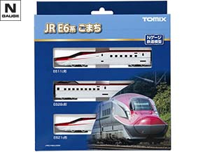 JR E5系東北・北海道新幹線(はやぶさ)基本セット｜製品情報｜製品検索