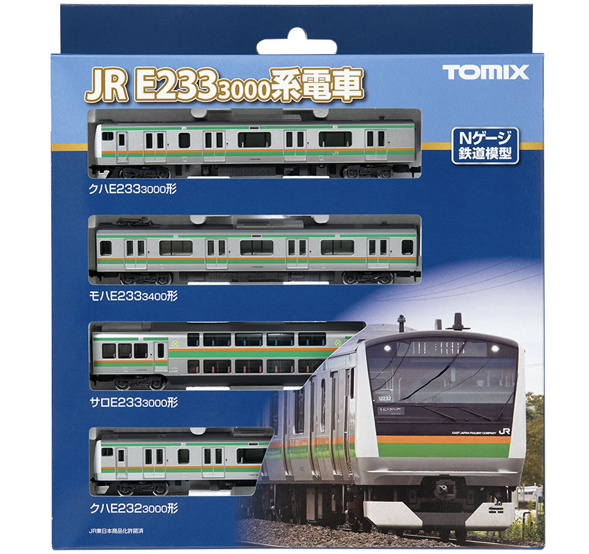 JR E233-3000系電車基本セットA ｜製品情報｜製品検索｜鉄道模型