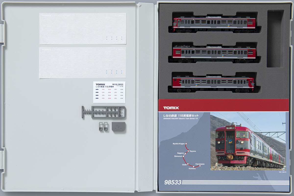 しなの鉄道115系電車セット ｜製品情報｜製品検索｜鉄道模型