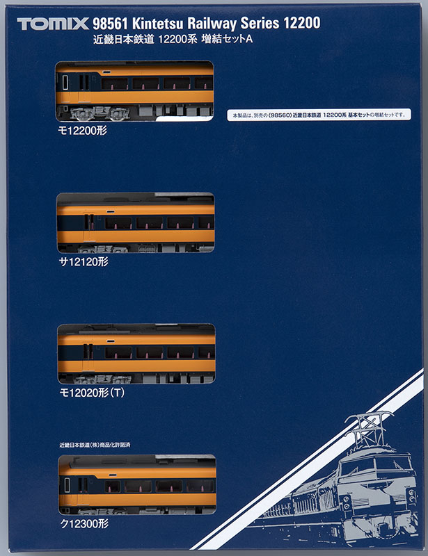 近畿日本鉄道 12200系増結セットA｜製品情報｜製品検索｜鉄道模型