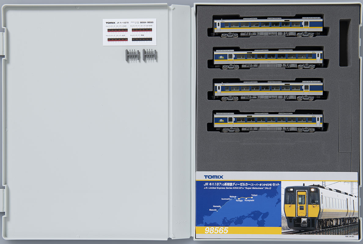 JR キハ187-10系特急ディーゼルカー(スーパーまつかぜ2号)セット｜製品