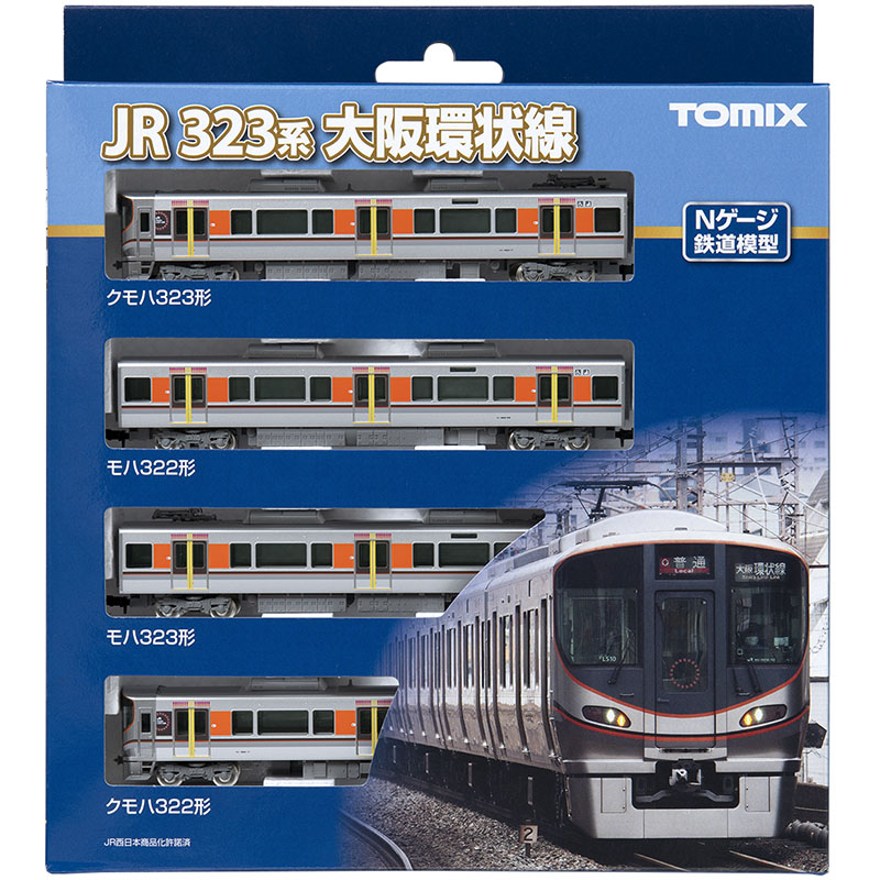 JR 323系通勤電車（大阪環状線）基本セット｜製品情報｜製品検索｜鉄道