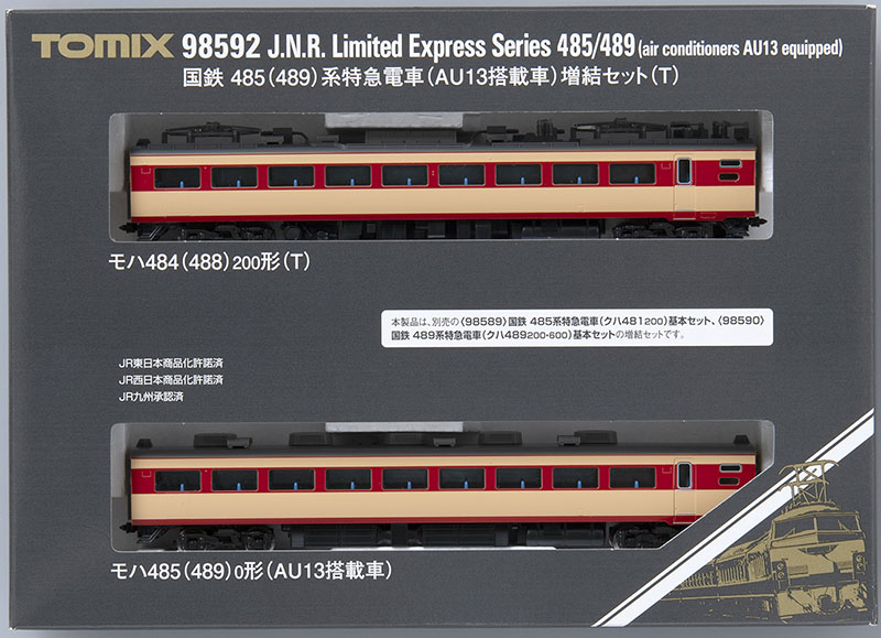 国鉄 485（489）系特急電車（AU13搭載車）増結セット（T）｜製品情報
