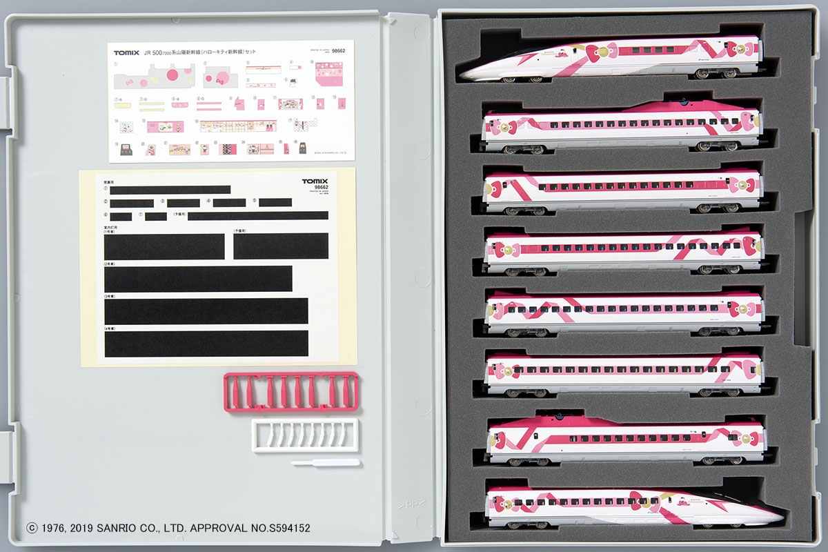 JR 500-7000系山陽新幹線（ハローキティ新幹線）セット｜製品情報