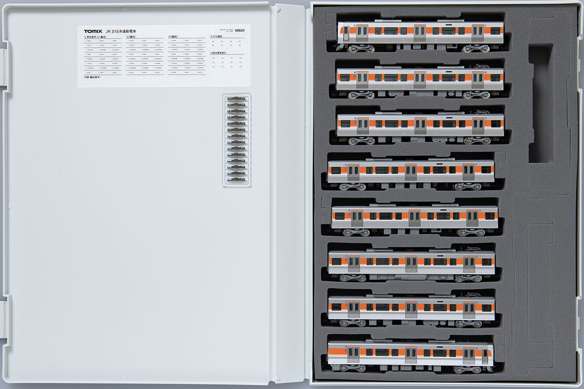 JR 315系通勤電車セット ｜製品情報｜製品検索｜鉄道模型 トミックス