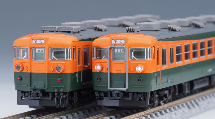国鉄 165系急行電車(草津・ゆけむり)セット ｜製品情報｜製品検索