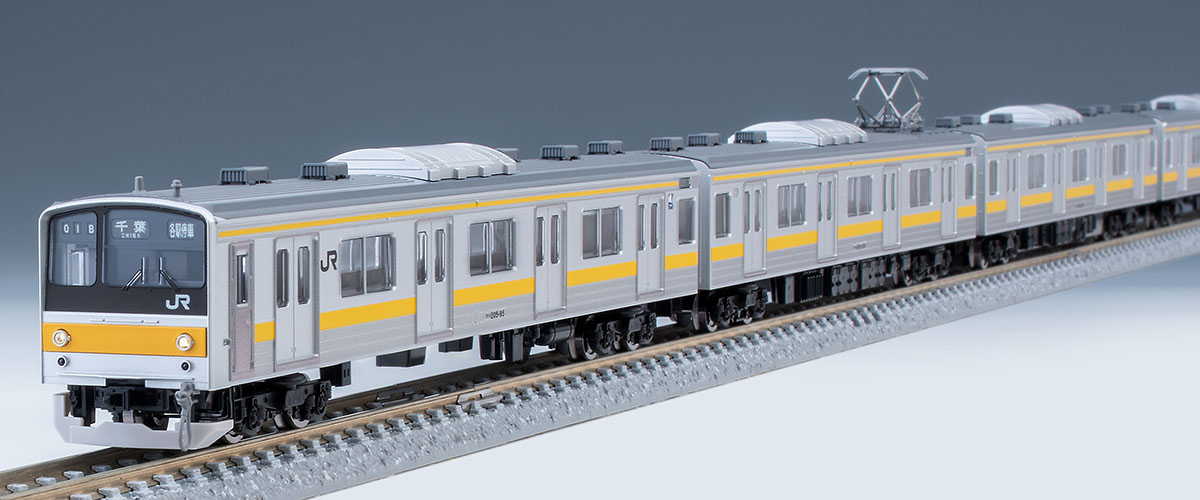 JR 205系通勤電車(中央・総武線各駅停車)セット｜製品情報｜製品検索