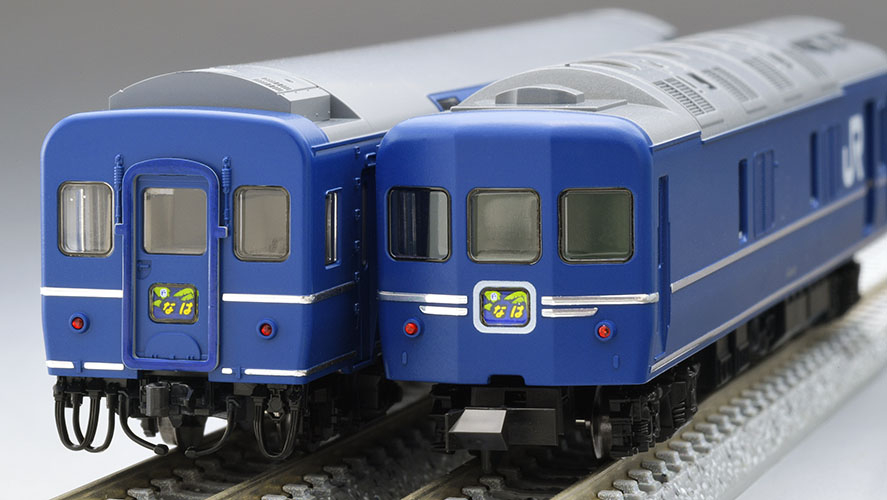 JR 24系25形特急寝台客車（なは）基本セット｜製品情報｜製品検索