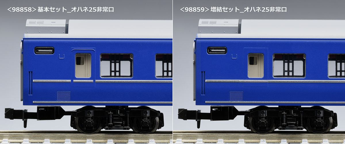 JR 24系25形特急寝台客車（なは）増結セット｜製品情報｜製品検索