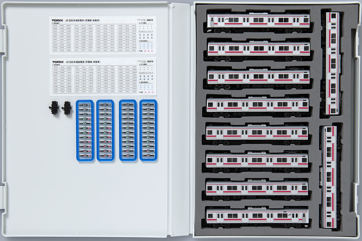 JR 205系通勤電車（京葉線・新製車）セット｜製品情報｜製品検索｜鉄道