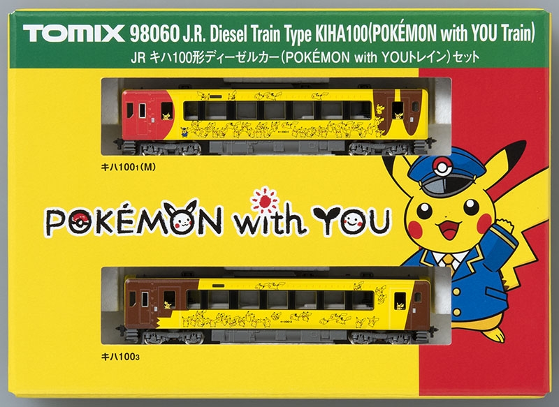 JR キハ100形ディーゼルカー(POKÉMON with YOUトレイン)セット ｜製品
