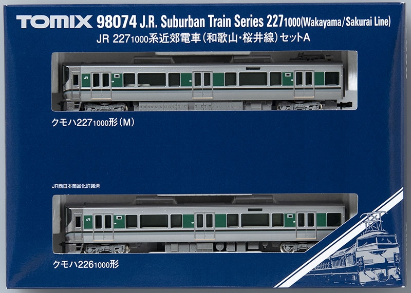JR 227-1000系近郊電車(和歌山・桜井線)セットA ｜製品情報｜製品検索