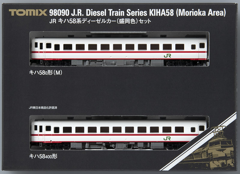 JR キハ58系ディーゼルカー(盛岡色)セット｜製品情報｜製品検索｜鉄道