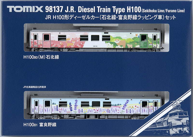 JR H100形ディーゼルカー（石北線・富良野線ラッピング車）セット