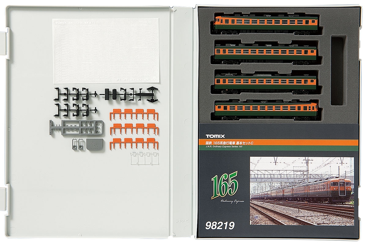 国鉄 165系急行電車基本セットC｜製品情報｜製品検索｜鉄道模型