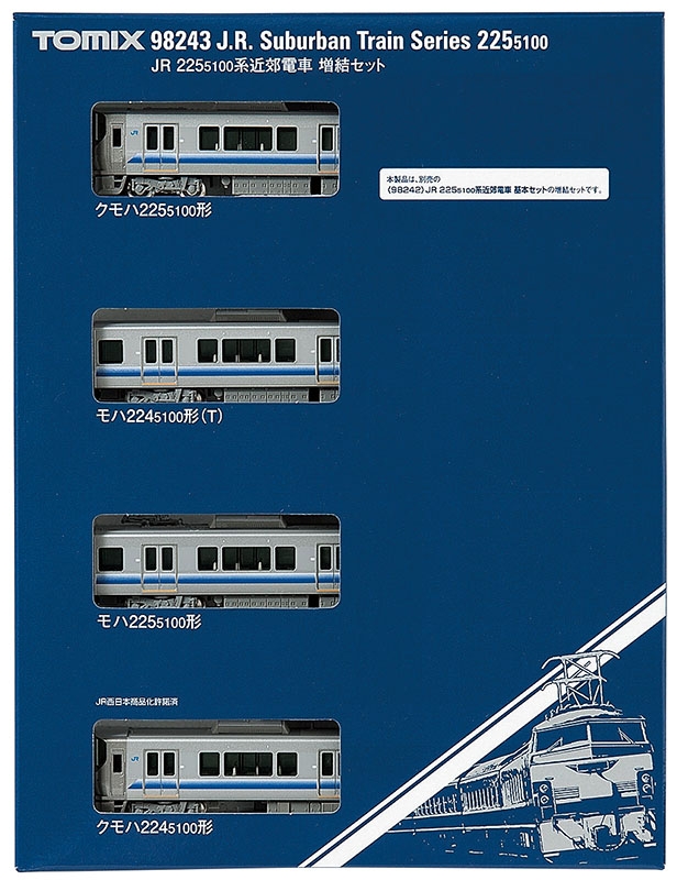 JR 225-5100系近郊電車増結セット｜製品情報｜製品検索｜鉄道模型