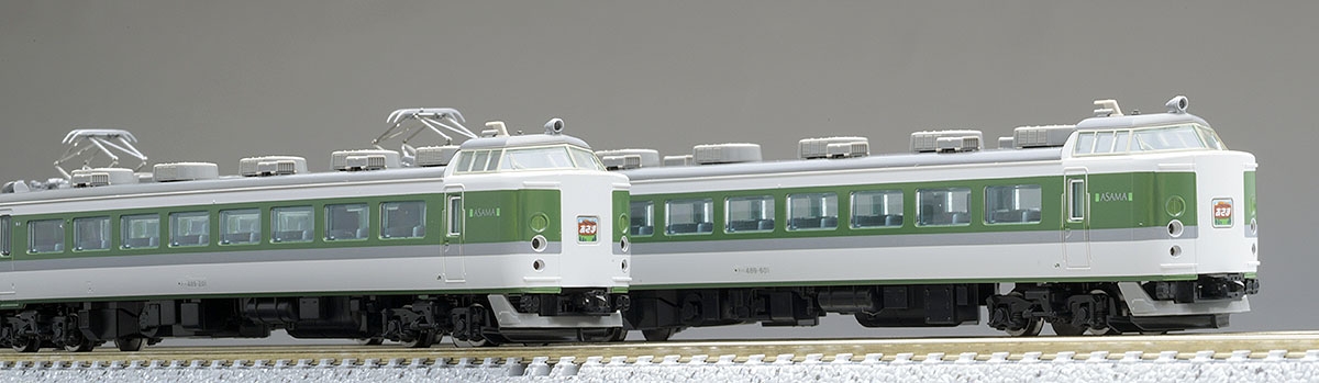 JR 489系特急電車(あさま)基本セット｜製品情報｜製品検索｜鉄道模型