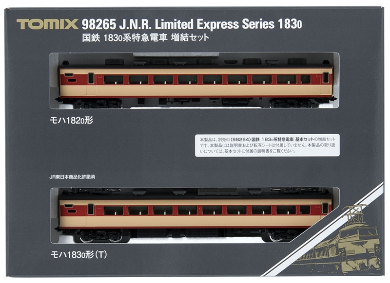 国鉄 183-0系特急電車増結セット｜製品情報｜製品検索｜鉄道模型