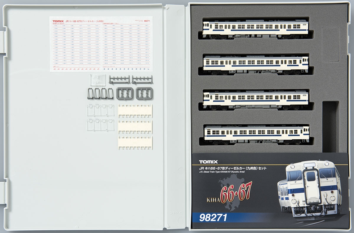 JR キハ66・67形ディーゼルカー(九州色)セット｜製品情報｜製品検索