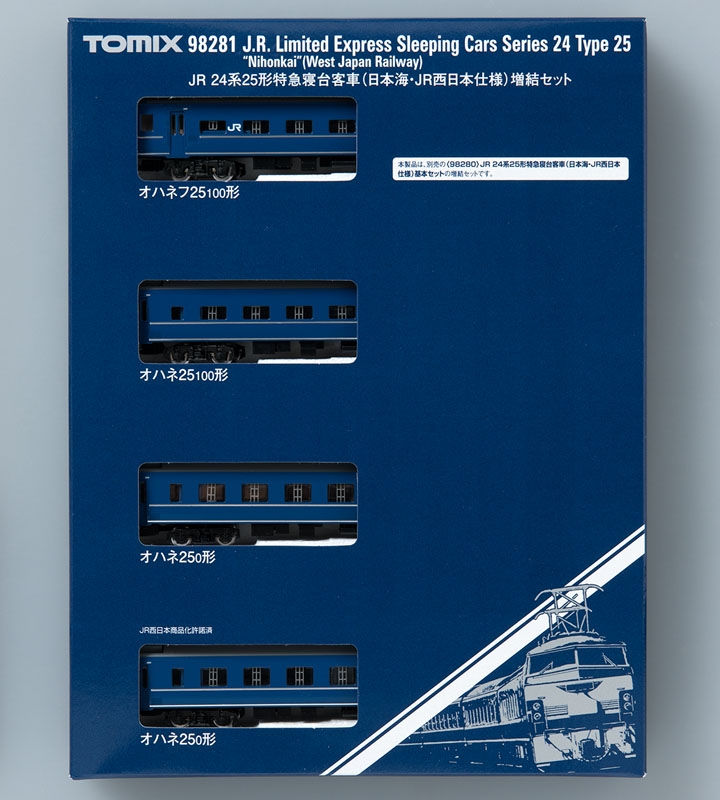 JR 24系25形特急寝台客車(日本海・JR西日本仕様)増結セット｜製品情報