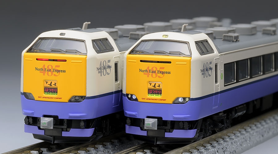 JR 485-3000系特急電車(はつかり)基本セット｜製品情報｜製品検索