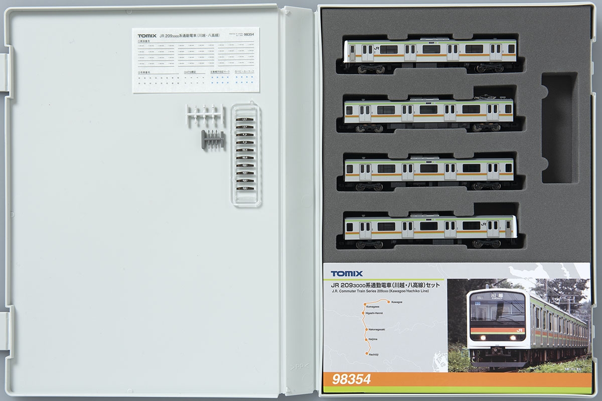JR 209-3000系通勤電車(川越・八高線)セット｜製品情報｜製品検索