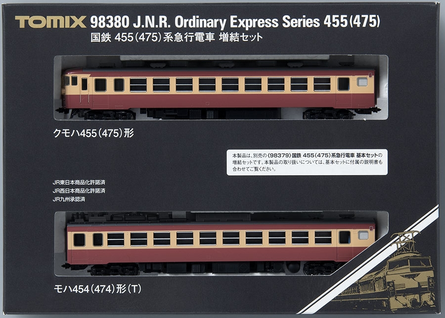 国鉄 455(475)系急行電車増結セット｜製品情報｜製品検索｜鉄道模型