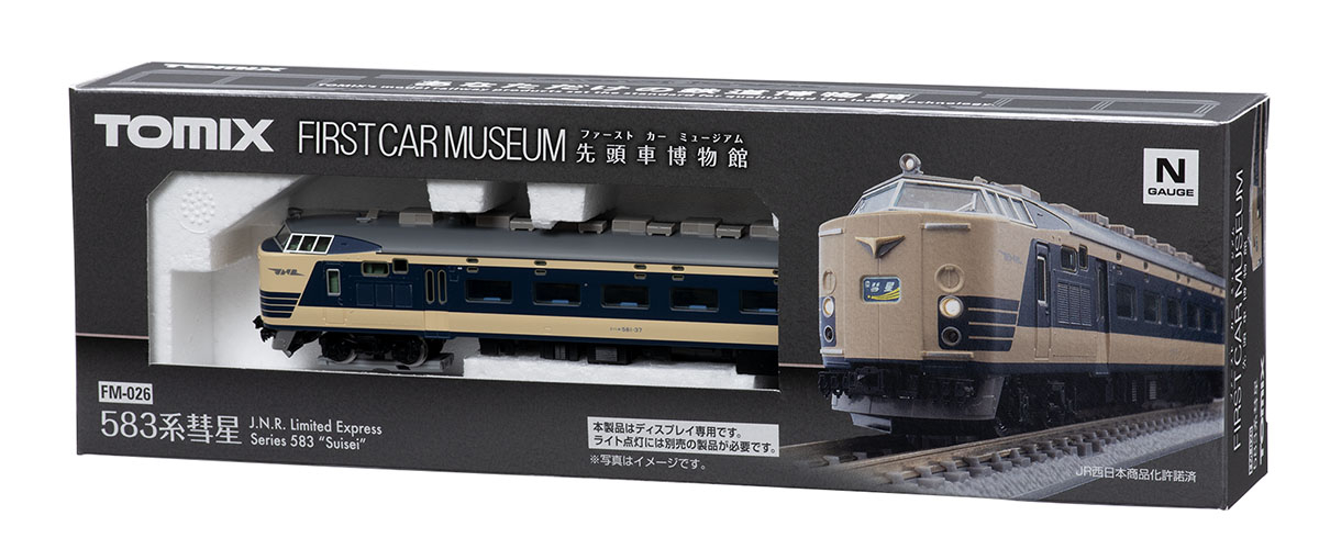 ファーストカーミュージアム 国鉄 583系特急電車(彗星) ｜製品情報