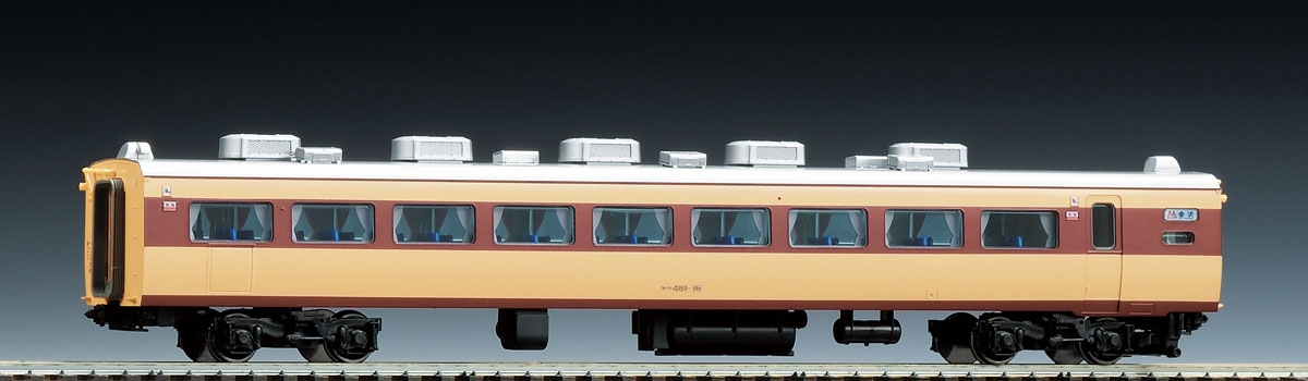 国鉄電車 サハ481（489）形（AU13搭載車）｜製品情報｜製品検索｜鉄道