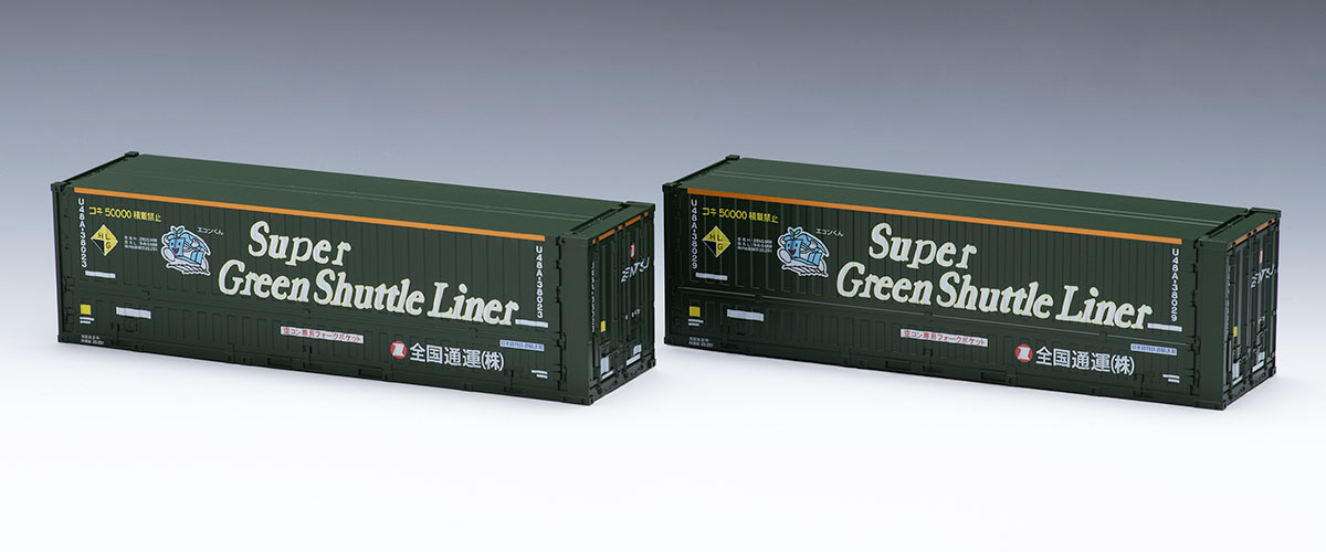 私有 U48A-38000形コンテナ（全国通運・スーパーグリーンシャトル