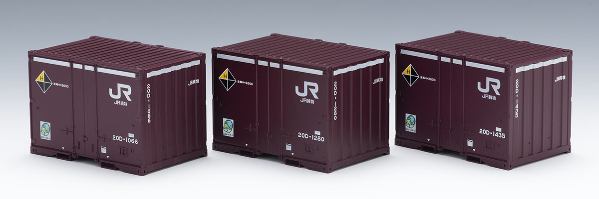 JR 20D形コンテナ(増備型・3個入) ｜製品情報｜製品検索｜鉄道模型