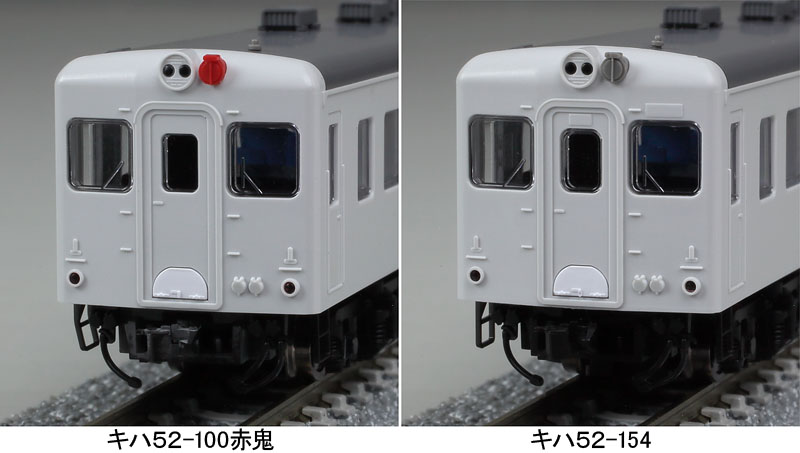 TOMIX N情報室 JR キハ52-100形（盛岡色・赤鬼）/（盛岡色・キハ