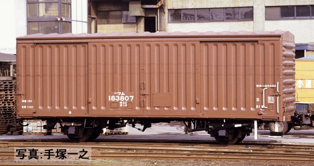 トミックスN情報室｜鉄道模型 トミックス 公式サイト｜株式会社トミー