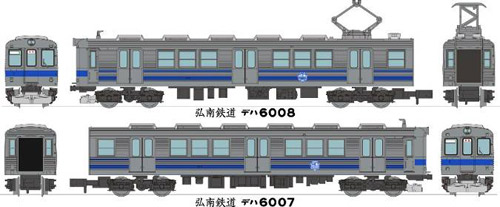 新製品詳細 | 新製品情報 | ジオコレ | トミーテック