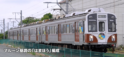 新製品詳細 | 新製品情報 | ジオコレ | トミーテック